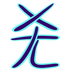 Learn Zhuyin Play game and learn pinyin7