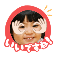 Uchinoko stamp_2024051333002