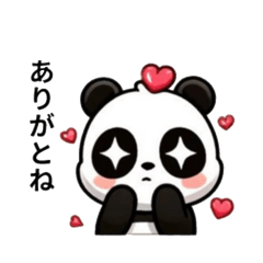 cute panda emotions