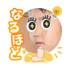 Uchinoko stamp_2024051433003