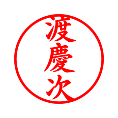 03424_Tokeshi's Simple Seal