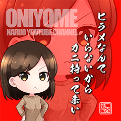ONIYOME Sticker