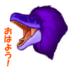 Dinosaur message