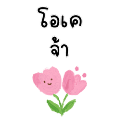 Colorful Greeting Text 126