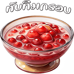 Crave : Thai Desserts & Snacks (Dukdik)