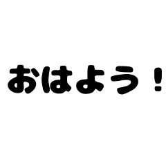 スタンプアレンジ用文字スタンプ