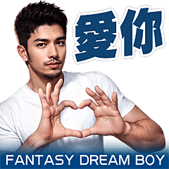 Fantasy Dream Boy