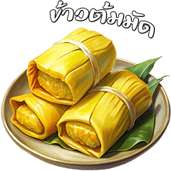 Crave : Thai Desserts & Snacks (Dukdik)2