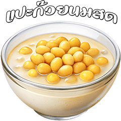 Crave : Thai Desserts & Snacks(POPUP)