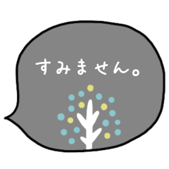 English[useable every day]Speech bubble