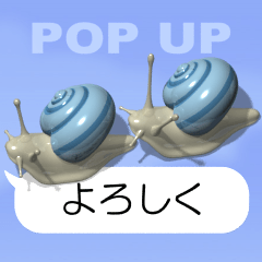 Snail on the smartphone (pop-up 2)