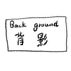 Background Stamps