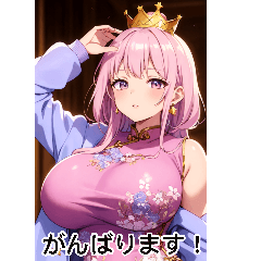 Anime Noble Princess (Daily Language 4)