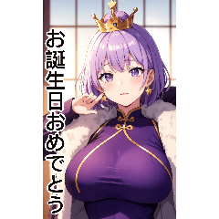 Anime Noble Princess (Daily Language 5)
