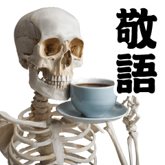AI Skull-kun/Skeleton@Business Sticker