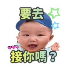 肥Q諺諺第二彈