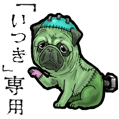 Frankensteins Dog itsuki Animation