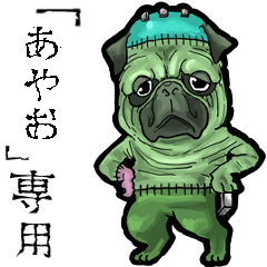 Frankensteins Dog ayao Animation