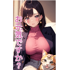 Anime sweater girl (daily language 2)