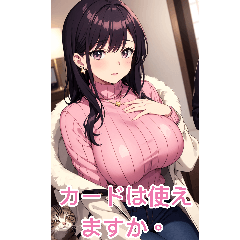 Anime Sweater Girl (Daily Language 1)