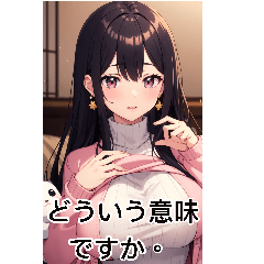 Anime sweater girl (daily language 4)