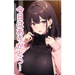 Anime sweater girl (daily language 3)