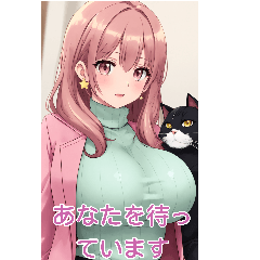 Anime Sweater Girl (Sweet Words)