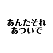 inari_20240515130124