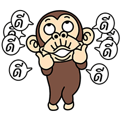 Funny Monkey Ultra Animated