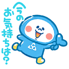 Yamamaru animation sticker