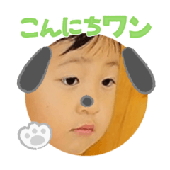 Uchinoko stamp_2024051533001