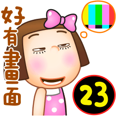 4funnygirl (Part 23)