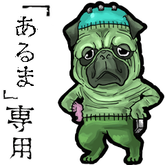 Frankensteins Dog aruma Animation
