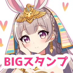 Cleopatra's rabbit girl BIG stickers