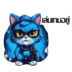 JoJo cool blue cat
