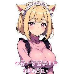 Anime Cat Maid (Daily Language 1)
