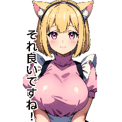 Anime Cat Maid (Daily Language 6)