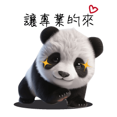 playidea panda-2