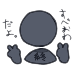 Minorin_20240513214659