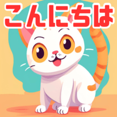 캣 컴패니언: 귀여운 고양이 스티커