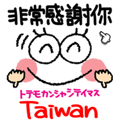 台灣。 一個大眼睛的女孩。
