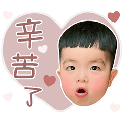 哇係土豆啦 – LINE貼圖 | LINE STORE