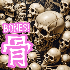 pop-up Skull,Skulls,Skeletons!