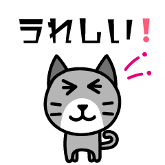Maru Cat Animation 5.0