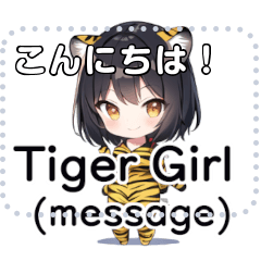 Tiger Girl (message)