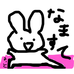 Mitty rabbit