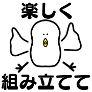 Little Bird Show ver. 3