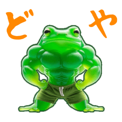 Mr. Modoki the tree frog