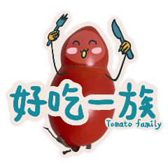 Tomato family time-all about eating