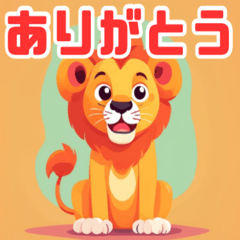 Stamps for daily conversation (1) Lion